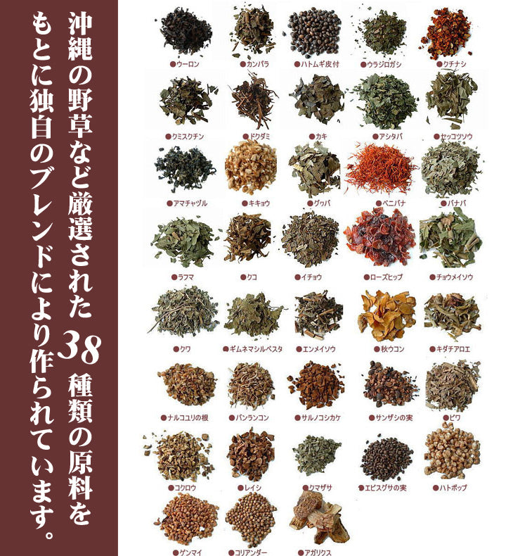 Fukujurai Tea - 38 Herbs Blend Tea (30 Tea Bags x 2 Grams)