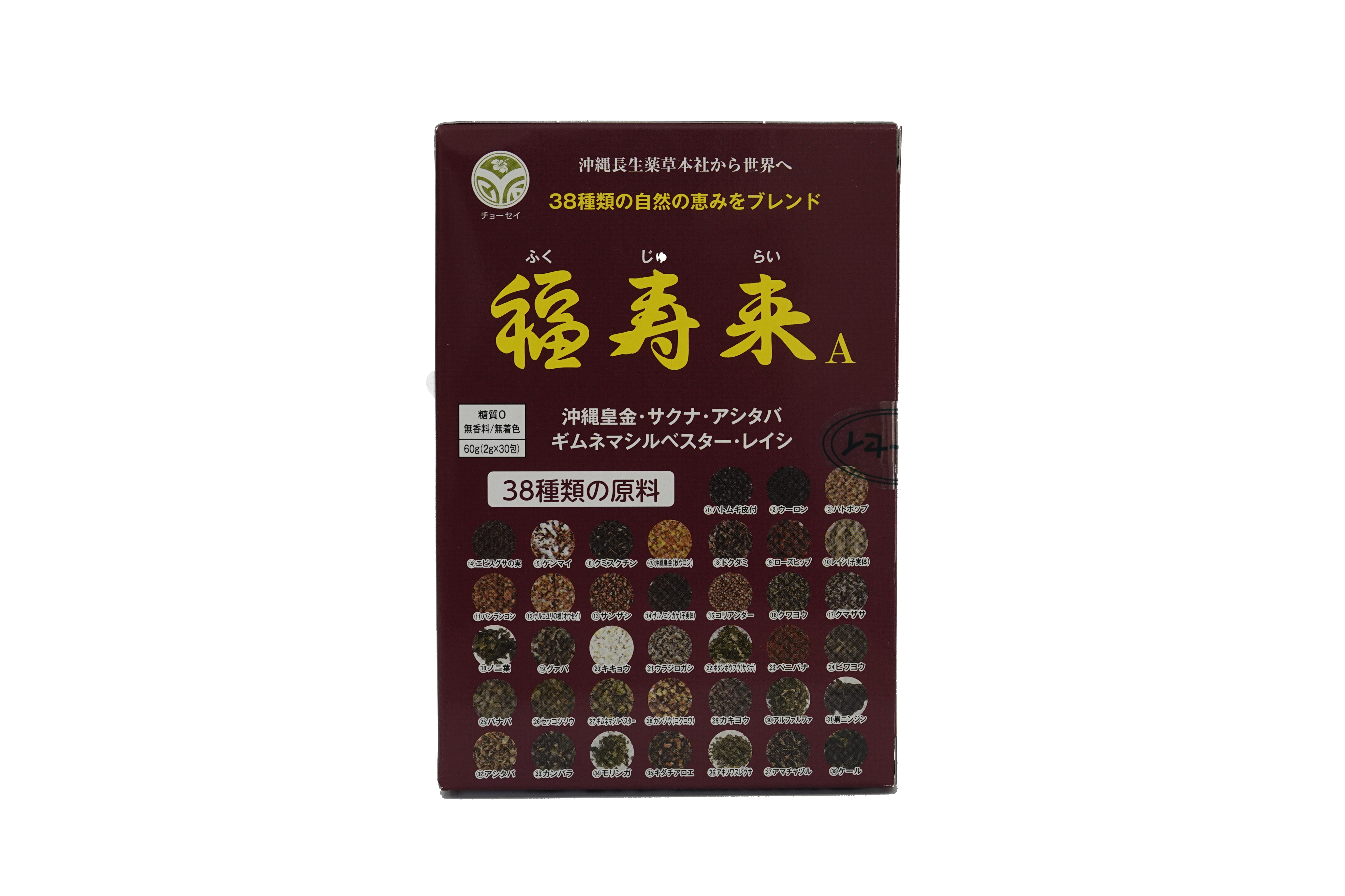 Fukujurai Tea - 38 Herbs Blend Tea (30 Tea Bags x 2 Grams)