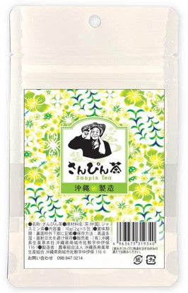 Okinawa Sanpin (Jasmine) Tea ~ Blue Zone Tea ~ Jasmine, Green & White Leaf Tea Mix ~ 2g x 5 Teabags